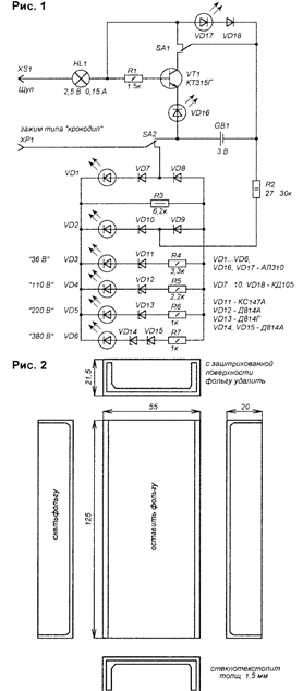 Sonde délicate au lieu d'un testeur