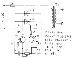 Circuit régulateur de courant de soudage