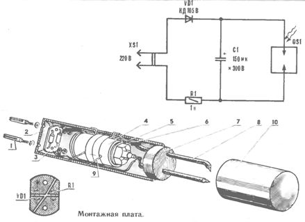 Le circuit électrique 