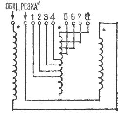 Схема на свързване на заваръчни намотки на трансформатори