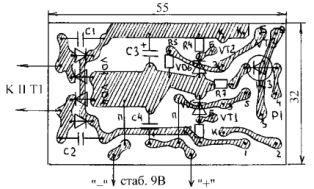 Circuit imprimé d'alimentation