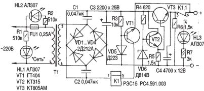 Schéma du circuit d'alimentation de la protection contre les courts-circuits