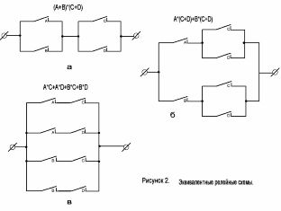 Circuits de contact équivalents