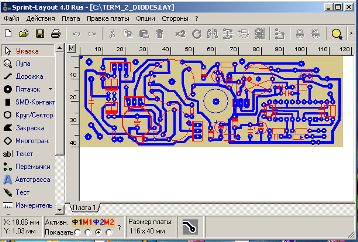 Produkcja PCB za pomocą komputera