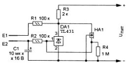 Indicateur de niveau de liquide sonore