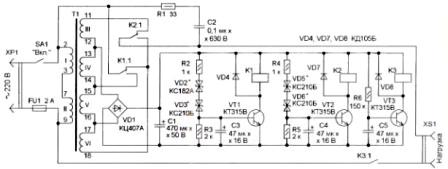 Sprieguma regulatora ķēde