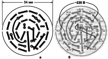 Carte de circuit imprimé et emplacement des pièces dessus