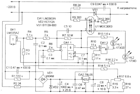 Thermostat pour refroidisseur d'huile