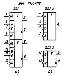 Mikroshēma K155TM2