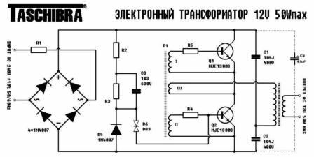 Свързване на кондензатор към изхода на изправителния мост