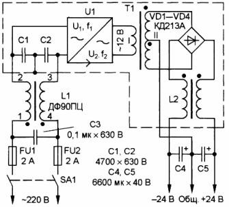 Alimentation bipolaire pour amplificateur