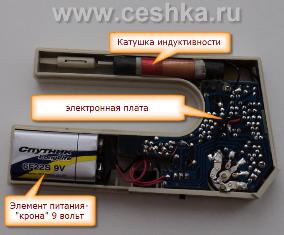 Dispositivo detector de metais