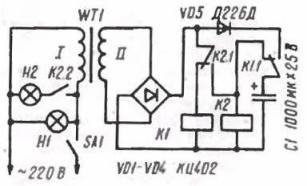 Circuit de commande de lustre à deux fils