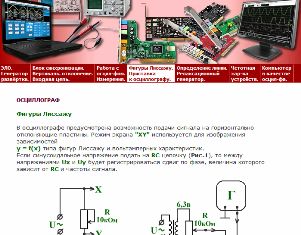 Menu e operação da seção Osciloscópios