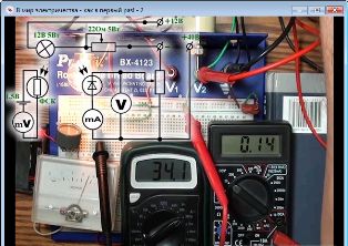 Etude de la photodiode et de la photorésistance