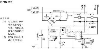 Diagrama de fiação típica do chip HL2609