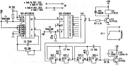 Relais temporisé sur le microcircuit KR512PS10