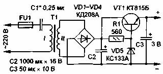 Diagrama de uma fonte de alimentação segura com um capacitor de têmpera