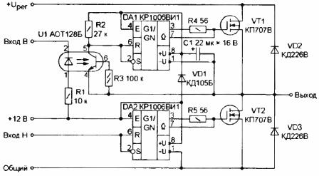 Pilotes pour transistors MOSFET sur une minuterie 555