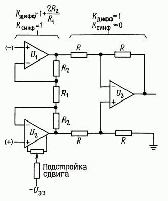 Instrumentācijas pastiprinātāja shēma