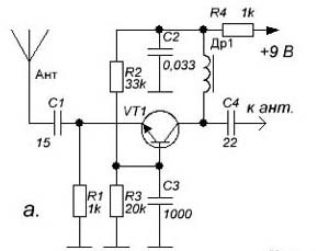 Circuit amplificateur d'antenne