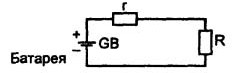 Vienkāršākās elektriskās ķēdes shēma