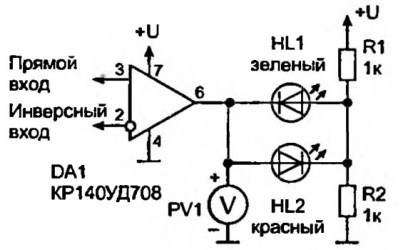  Circuit amplificateur opérationnel