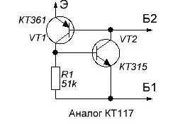 Аналогов KT117