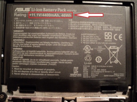 La batterie