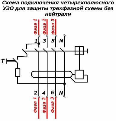 трифазен без неутрален