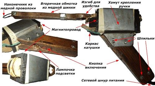 външен вид поялник