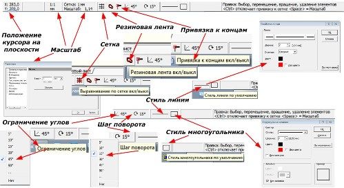 Информация панел