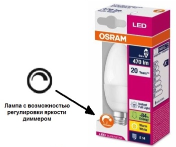 Lâmpada led regulável