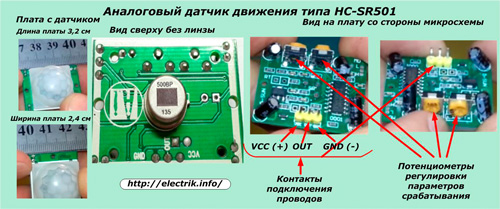 Sensor de movimento analógico