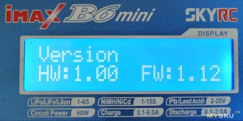 Firmware mis à jour