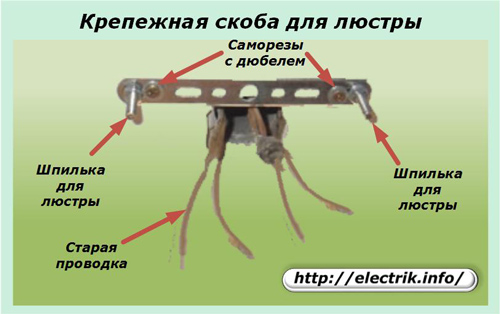 Suporte de montagem para lustre