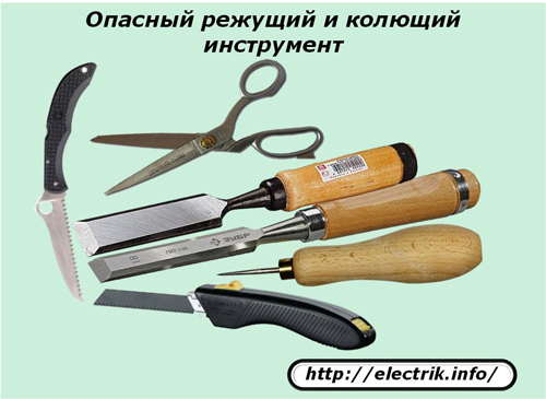 Outils coupants et coupants dangereux