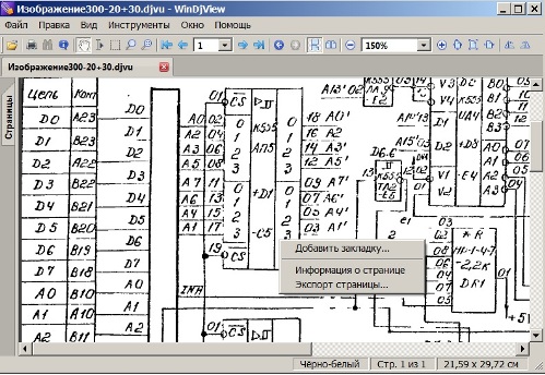 esquema de exportação para o formato png