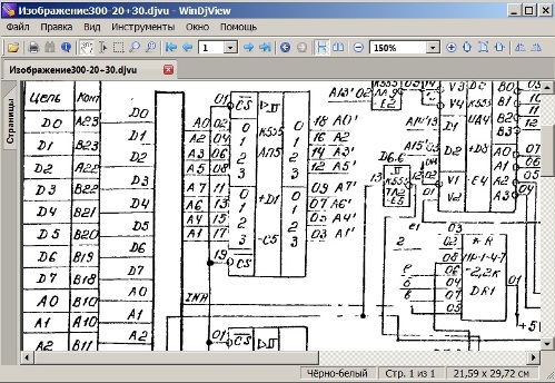 circuit restauré au programme