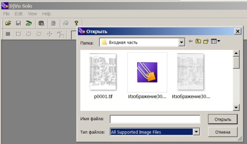 работа в програмата DjVu Solo 3.1