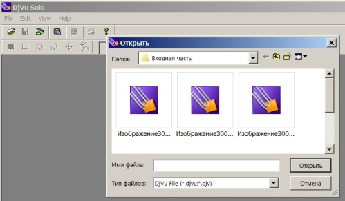 работа в програмата DjVu Solo 3.1