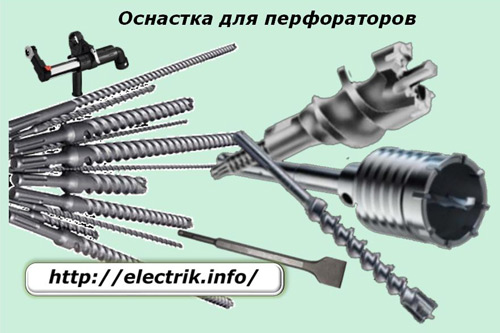 Аксесоари за инструменти за въртящи се чукове