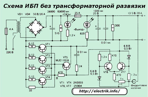 Schéma du circuit d'alimentation sans isolation du transformateur