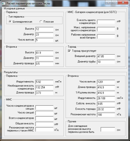 Exemple de calcul dans le programme