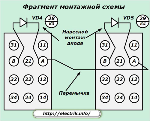 Фрагмент от електрическа схема