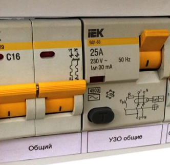 Qual RCD escolher - critérios para a escolha certa