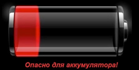 Не позволявайте дълбоко изхвърляне.