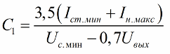 Capacidade do capacitor