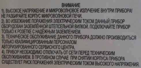 Предотвратяване на неизправности