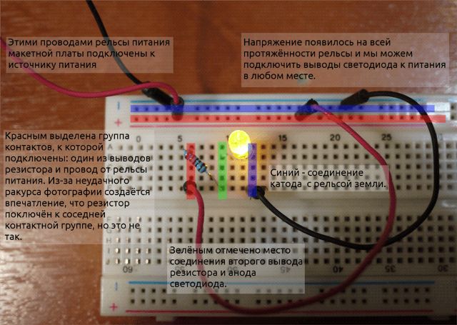 Vienkārša elektroniskā shēma